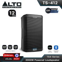 ALTO Professional TS412 ลำโพง 12นิ้ว Active 2000W แอมป์ คลาส D ลำโพงบลูทูธ TWS 4EQ Preset ตู้ลำโพง Powered speaker