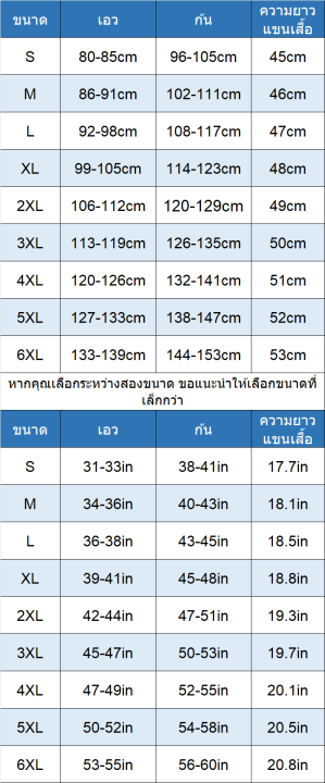 6xl-ทั้งหมดไซส์ใหญ่ชุดกระชับสัดส่วนผู้หญิง-กระชับสัดส่วนหน้าท้อง-มีซิป-พลัสไซซ์-สําหรับผู้หญิงหลังคลอดบุตร-รัดเอวกระชับสัดส่วน-รัดหน้าท้องเก็บพุง-เก็บพุงชุดกระชับสัดส่วน-เต็มตัว-ด้วยแขนเสื้อ-สีดำ-สีเบ