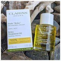 Clarins Relax Body Treatment Oil 30ml. น้ำมันบำรุงผิวกาย สกัดจากพืชธรรมชาติ 100% ช่วยให้ผิวยืดหยุ่น กระชับ เรียบเนียน ลดรอยแตกลาย