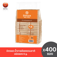 มิตรผล น้ำตาลอ้อยธรรมชาติ ชนิดซอง  6 g. บรรจุ 400 ซอง