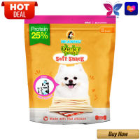 Jerky Dog Treats Soft Snack Milk Flavored 300g / เจอร์กี้ ขนมสุนัข สติ๊ก รสนม 300 กรัม