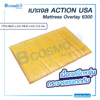 ที่นอนเจล เจลรองนั่ง เจลรองนอน ACTION USA Mattress Overlay 6300 ที่นอนเจล ป้องกันแผลกดทับ