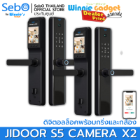 (ราคาขายส่ง) SebO JIDOOR S5 CAMERA ดิจิตอลล็อคที่มาพร้อมกล้องและกริ่งด้านนอก ที่สั่งเปิดจากทุกที่เมื่อมีคนกดกริ่ง ติดตั้งง่ายแทนลูกบิด