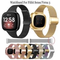 สายนาฬิกา Milanese Loop คุณภาพสูงสำหรับ Fitbit Versa 3สายนาฬิกาอัจฉริยะเปลี่ยนสร้อยข้อมือใหม่สำหรับอุปกรณ์เสริม Fitbit Sense