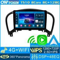 TS10 8Core 8G 128G IPS 1280x720P Car Stereo Android Multimedia For Nissan Juke 2010-2019 Carplay Auto GPS Navigation 4G LET WIFI