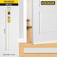 (ส่งฟรี) KRUKER คิ้ว กันแมลง 80 ซม. ชนิดไม่มีขนแปรง (สีขาว) KK3949