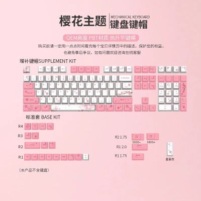 Cherry Blossom Theme keycaps 131คีย์ OEM PBT Pink keycaps Full set คีย์บอร์ด keycaps Dye-sublimation สำหรับ MX swith