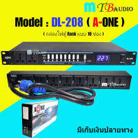 NEW A-ONE ปลั๊กรางจ่ายไฟสำหรับติดแล็ค 10ช่อง OUTLET พร้อมช่องเสีบย USB รุ่น DL-208 ( A-ONE ) สินค้าพร้อมส่ง