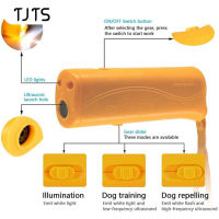 อุปกรณ์ช่วยกันเห่าพฤติกรรมการฝึกสุนัขอุปกรณ์ฝึกสุนัขหยุดเห่า TJTS สำหรับการเดินทางและหน่วยลานตระเวนตอนกลางคืน