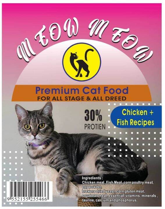 Meow meow premium cat food | Lazada