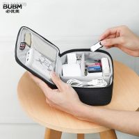 ✐ BUBM Travel Electronics Accessories Cable Organizer Bag- Waterproof Gadget Carrying Case for Cable Charger Power Bank SD card