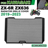 For KAWASAKI ZX-6R ZX6R ZX 6R 636 ZX636 ZX-636 2019 2020 2021 2022 Motorcycle Accessories Radiator Grille Cover Guard Protection