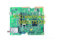 อะไหล่ทีวี (Main Board) เมนบอร์ดทีวี ซัมซุง SAMSUNG 32นิ้ว รุ่นUA32J4303AKXXT