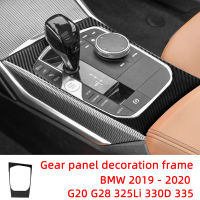 แผงเกียร์ตกแต่งกรอบคาร์บอนไฟเบอร์สติกเกอร์รถสำหรับ BMW 2019-2020 G20 G28 325li 330D 335อุปกรณ์ตกแต่งภายใน