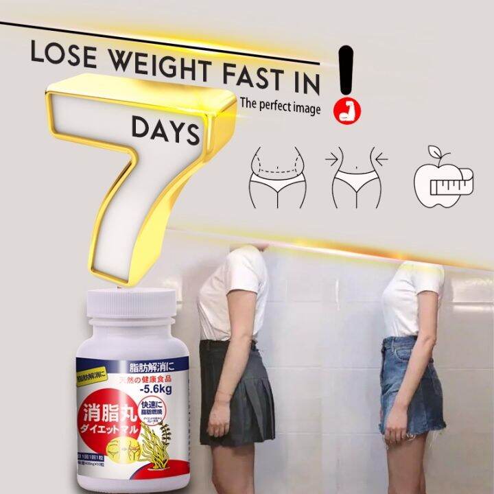 Karamihan sa mga popular na Made in Japan diet pills, fat burner