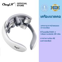 CkeyiN เครื่องนวดคอ ไฟฟ้าชีพจรความถี่ต่ำกลับและคอน 42°องศาเซลเซียสคงที่อุณหภูมิประคบร้อนนวดกล้ามเนื้อปากมดลูกเพื่อบรรเทาอาการปวดและผ่อนคลาย