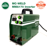 ตู้เชื่อมไฟฟ้า MC-WELD MMA 170-220V.Inverter 1ชุด