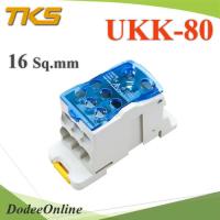 เทอร์มินัล UKK80 Junction Block ข้อต่อสายเมนไฟ เกาะราง DIN Rial สายไฟเมน 6-16 Sq.mm. รุ่น UKK-80