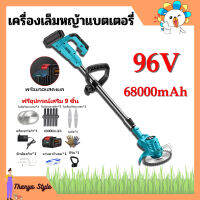 pinsen เครื่องตัดหญ้าพลังสูง การประกันคุณภาพ กำจัดวัชพืชในสวน 68000mAh แบตใช้งานได้ต่อเนื่อง 2 ชม.เครื่องตัดหญ้าไฟฟ้า เครื่องตัดหญ้ามือ