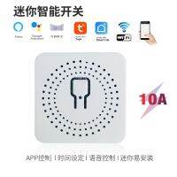 [COD] Tuya Zigbee Cassette Whole Modification Parts