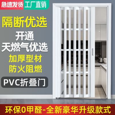 [COD] Folding door partition kitchen open telescopic home balcony shop push and pull invisible simple