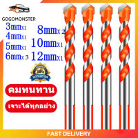 เจาะได้ทุกอย่าง ดอกสว่าน3mm~12mmดอกสว่านคาร์ไบ ดอกสว่านเหล็ก หัวเจาะสร้างขึ้นด้วยโลหะผสมYG8ของแท้100%ดอกสว่านเจาะเหล็ก โลหะ เจาะกระเบ