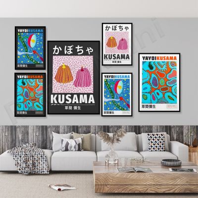 Yayoi Kusama Super Pumpkin Works Exhibition Canvas โปสเตอร์และภาพพิมพ์ Gallery Wall Art Picture Museum สำหรับตกแต่งห้องนั่งเล่น New