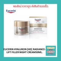 EUCERIN HYALURON [HD] RADIANCE-LIFT FILLER NIGHT CREAM 50 ML.