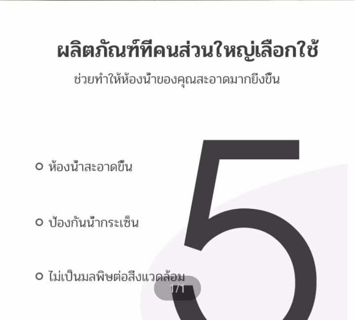 ผ้าม่าน-ม่าน-ม่านกั้นในห้องน้ำ-ม่านพลาสติก-ผ้าม่านลายโมเดิร์น-ขนาด-กว้าง180ยาว180