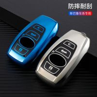 [COD] Subaru car key case suitable for / Outback xv brz Forester protection shell buckle manufacturers