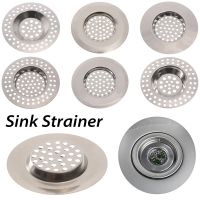 1PC Mesh Trap Sink Strainer Stainless Steel Drain Filter Anti Clog Shower Sewer Hair Clean Up Kitchen Bathroom Useful Accessory Showerheads