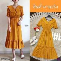 Chompoo Fashions  ชุดเดรส เดรสคอวีหน้า-หลัง สีเหลือง