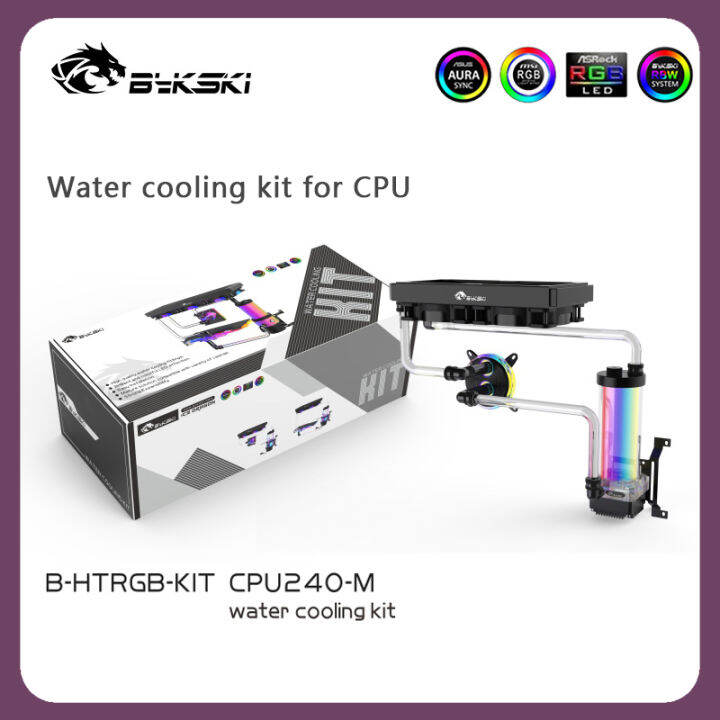 Bykski Liquid Cooler Kit for INTEL AMD CPU / Rigid Tube cooling Bundle