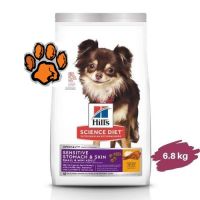 (ส่งฟรี)(6.8kg.)Hills Science Diet Adult Sensitive Stomach &amp; Skin Small &amp; Mini Chicken Recipe dog 6.8 kg.