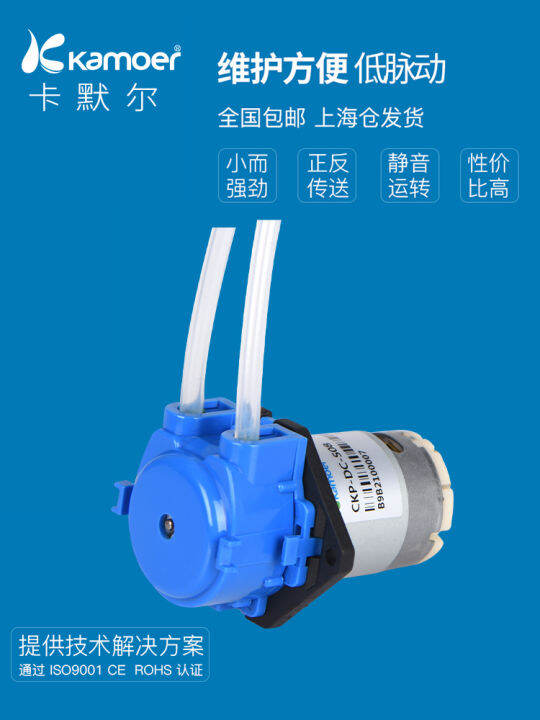 Camel Peristaltic Pump12vMiniature SelfPriming Pump Electric DC