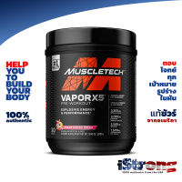 MuscleTech : VAP0R X5 30 servings Game-Changing Pre-Workout! สุดยอดพรีเวิร์คเอาท์จากค่ายดัง