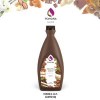 Pomona - Tiramisu Sauce ซอส ทิรามิสุ 1.9 kg [ผลิตจากประเทศเกาหลี]