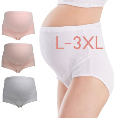 กางเกงในคนท้อง เอวสูง ไซส์ L-2XL มีสายปรับระดับ ผ้าร่องยืดหยุ่นดี ใส่สบาย ระบายอากาศดี ใส่ได้ถึงหลังคลอด กางเกงในเอวสูง กางเกงในคุณแม่