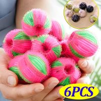 6/1pcs Washing Machine Filter Floating Lint Hair Remover Catcher Reusable Laundry Balls Dirty Collection Fluff Cleaning Balls