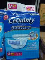 Certainty Easy Tape  ผ้าอ้อมผู้ใหญ่แบบเทปราคาประหยัด  ผ้าอ้อมผู้ใหญ่เซอร์เทนตี้ อีซี่ เทป พลังปกป้อง 3x ไซส์ M