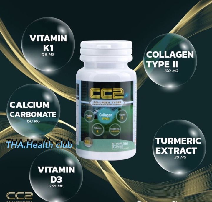 cc2-collagen-type2-ของแท้-100-mfg-12-11-22-best-before-12-11-24