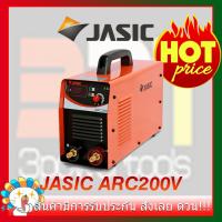 เครื่องเชื่อมอินเวิร์ทเตอร์ JASIC รุ่น ARC200V (MOSFET) (สีส้ม) ของแท้100%