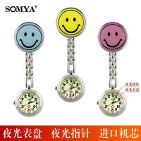 Somiya Nurse Watch Chest Watch Medical Staff Pocket Watch Stopwatch Electronic Examination Special Watch Womens Customization 【SEP】