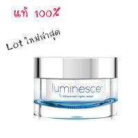 (แท้100%) Luminesce Night ลูมิเนส ไนท์ ครีมบำรุงสำหรับกลางคืน เจอเนส Jeunesse ลด ริ้วรอย บำรุงผิวหน้า Lot ใหม่ล่าสุด