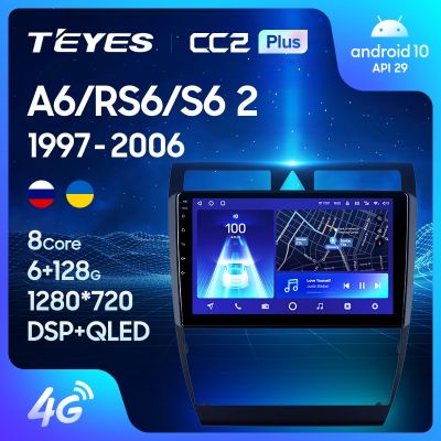 TEYES CC2L CC2บวกสำหรับ Audi A6 C5 1997 - 2004 S6 2 1999 - 2004 RS6 1 2002-2006วิทยุติดรถยนต์นำทางเครื่องเล่นภาพเคลื่อนไหวหลายชนิด GPS Android No 2Din 2 Din Dvd