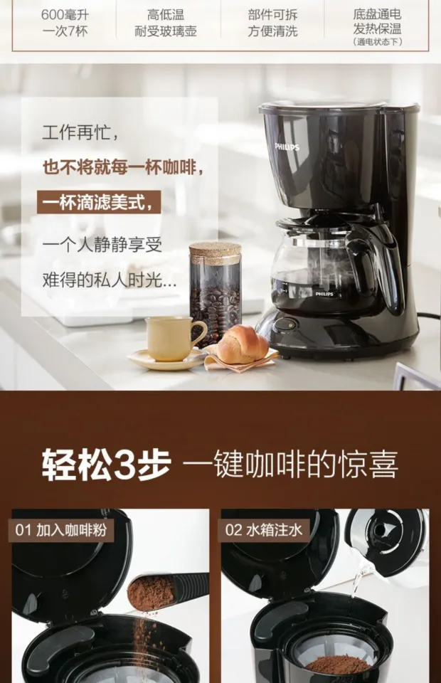 philips coffee machine hd7432 20