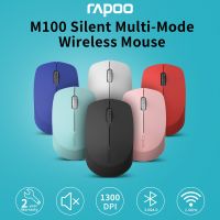 Rapoo M100โหมดเมาส์ไร้สายบลูทูธเงียบ1300DPI,รองรับได้ถึงบลูทูธ3อุปกรณ์สำหรับคอมพิวเตอร์แล็ปท็อปพอร์ตคอมพิวเตอร์แบบมินิ