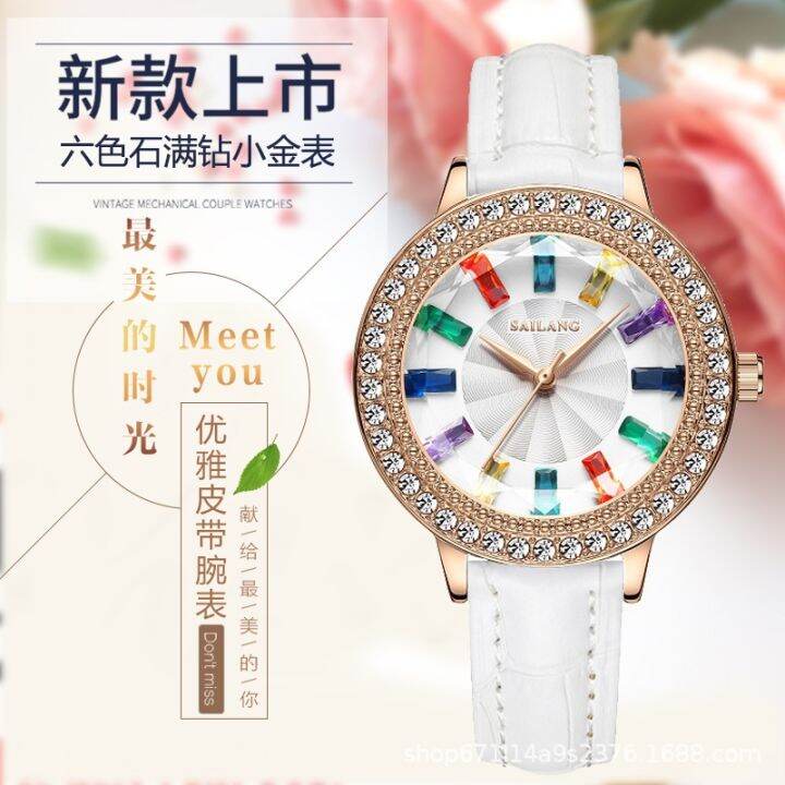 the-sea-watch-female-ling-shape-cutting-glass-all-over-the-sky-star-table-contracted-fashion-gift-rose-gold-diamond-the-table