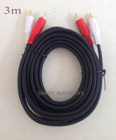 Glink สาย RCA 2ออก2 Audio Video Cable 2x2 3เมตร เส้นใหญ่ ‏(สีดำ) Black