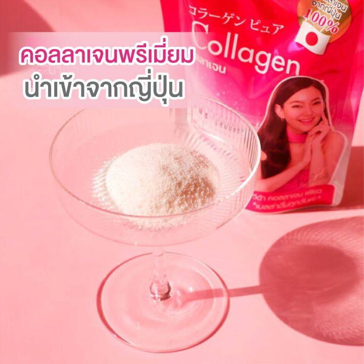 vida-collagen-pure-วีด้า-คอลลาเจน-นำเข้าจากญี่ปุ่น-พรีเมี่ยม-ของแท้